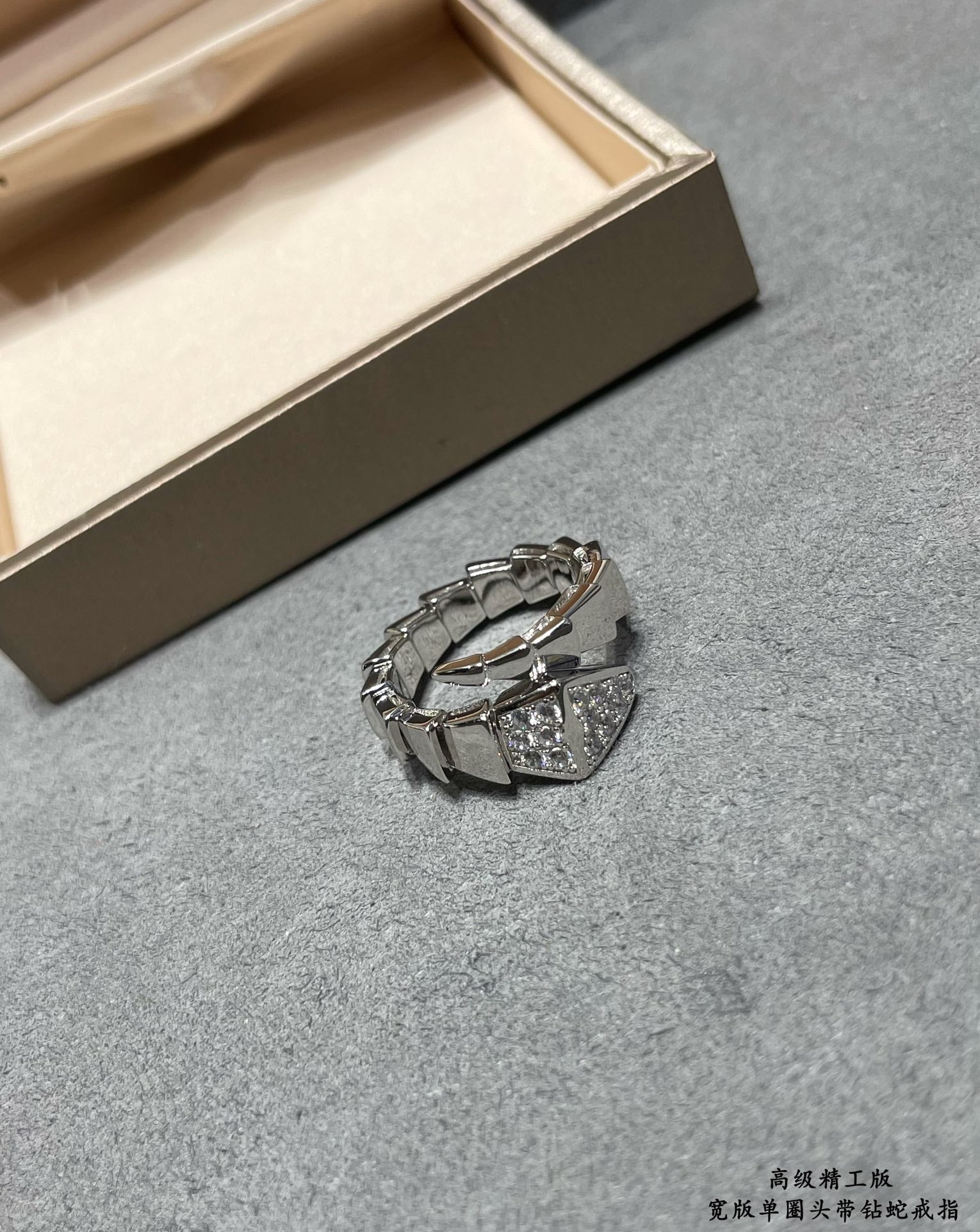 18K BVLGARI Serpenti Viper Head Diamond Ring